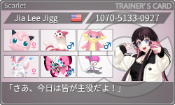 トレーナーカード