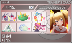 トレーナーカード