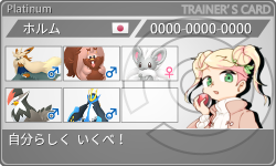 トレーナーカード