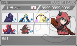 トレーナーカード