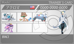 トレーナーカード