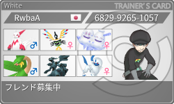 トレーナーカード