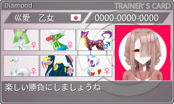 トレーナーカード