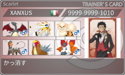 トレーナーカード