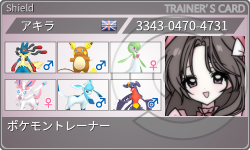 トレーナーカード