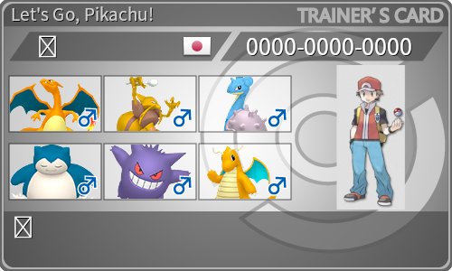 トレーナーカード