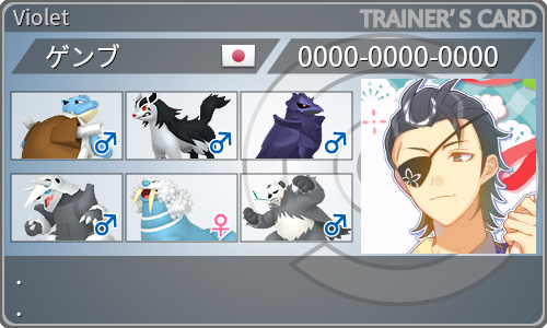 トレーナーカード