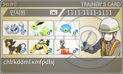 トレーナーカード