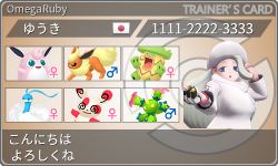 トレーナーカード