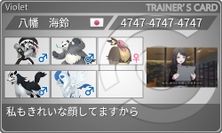 トレーナーカード