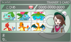 トレーナーカード
