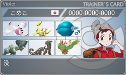 トレーナーカード