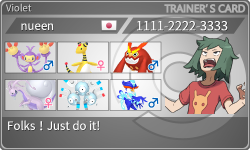 トレーナーカード