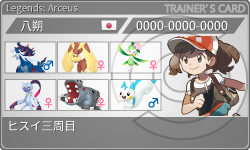 トレーナーカード
