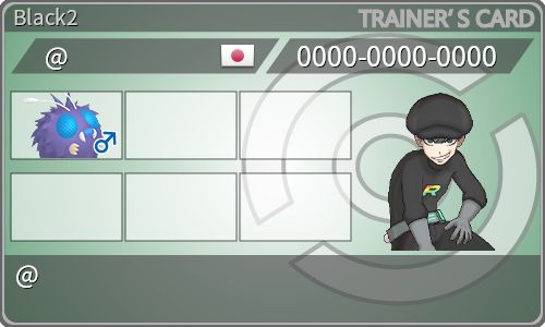 トレーナーカード