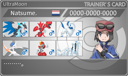 トレーナーカード