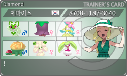 トレーナーカード