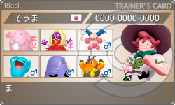 トレーナーカード