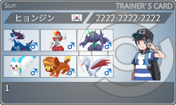 トレーナーカード