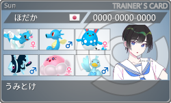 トレーナーカード