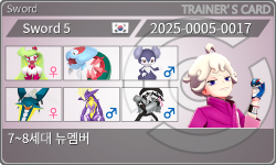 トレーナーカード