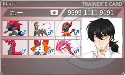 トレーナーカード