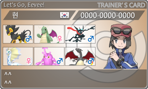 トレーナーカード