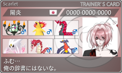 トレーナーカード