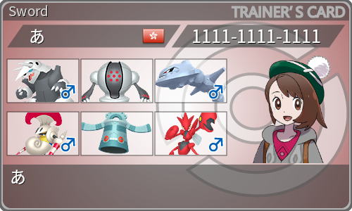 トレーナーカード