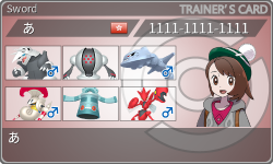トレーナーカード