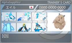 トレーナーカード