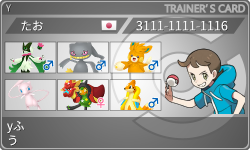 トレーナーカード