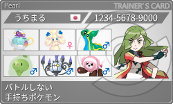 トレーナーカード