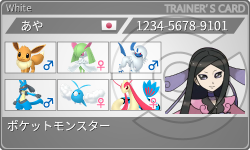 トレーナーカード