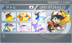 トレーナーカード