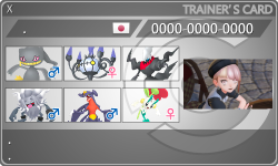 トレーナーカード