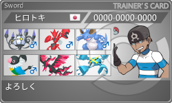 トレーナーカード