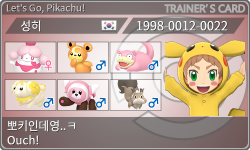 トレーナーカード