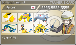 トレーナーカード