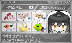トレーナーカード