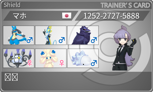 トレーナーカード