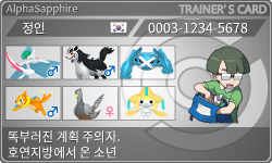 トレーナーカード