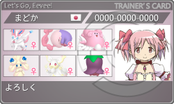 トレーナーカード