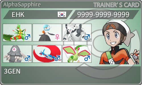 トレーナーカード