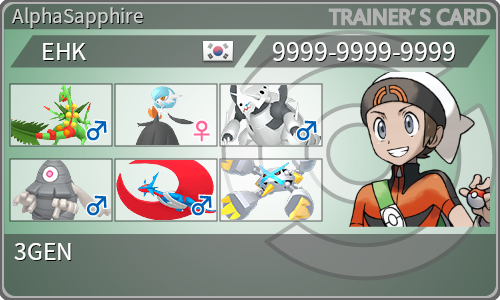 トレーナーカード