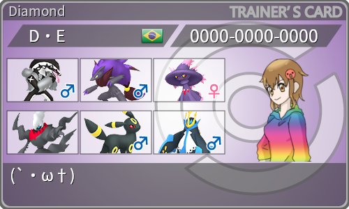 トレーナーカード