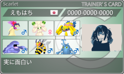トレーナーカード