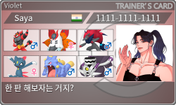 トレーナーカード