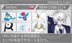 トレーナーカード