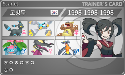 トレーナーカード